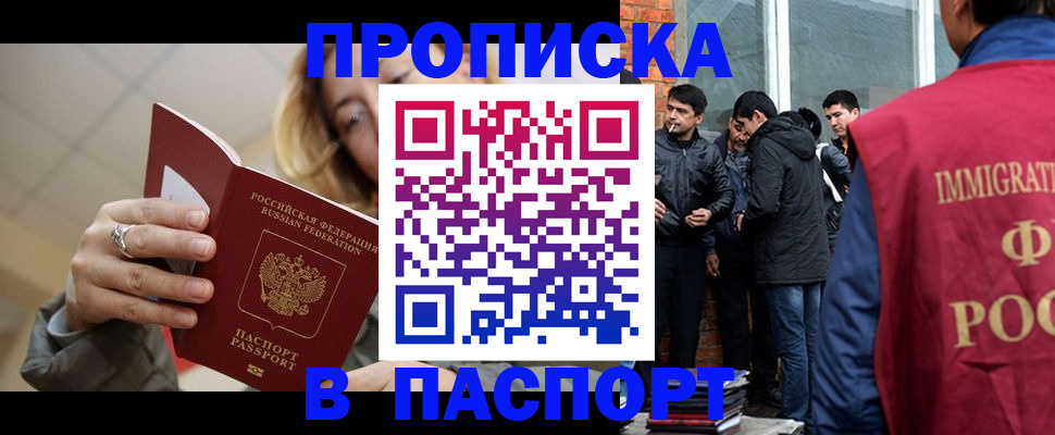 регистрация для школы в Югорске